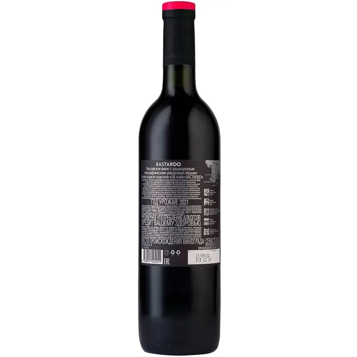 Вино Вино ZB Wine BASTARDO «Мы в ответе...» 2022 (6 шт.), 