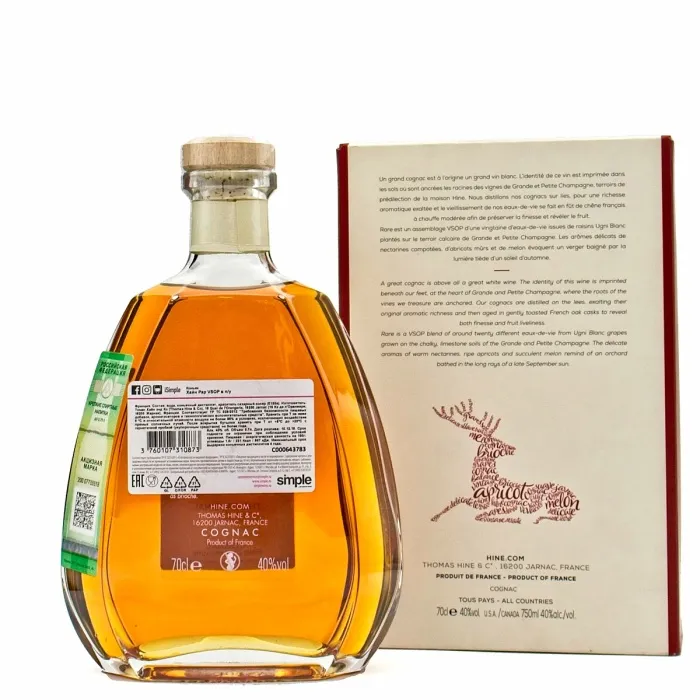 Коньяк Хайн Рар VSOP 0.7л, 