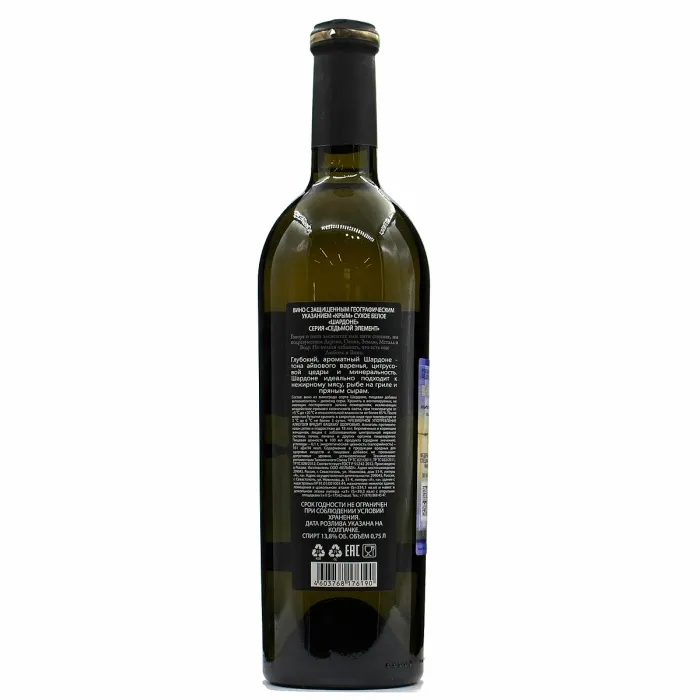 Вино Вино ЗГУ Крым Бельбек 7 ЭЛЕМЕНТ «Шардоне», 