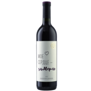 Вино ZB Wine MERLOT «Моё сердце...» Вино ZB Wine MERLOT «Моё сердце...»