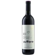 Вино ZB Wine MERLOT «Моё сердце...» Вино ZB Wine MERLOT «Моё сердце...»