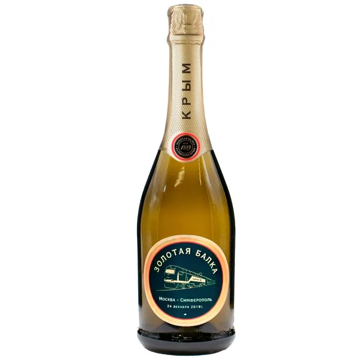 Вино игристое «Золотая Балка» Лимитированная коллекция