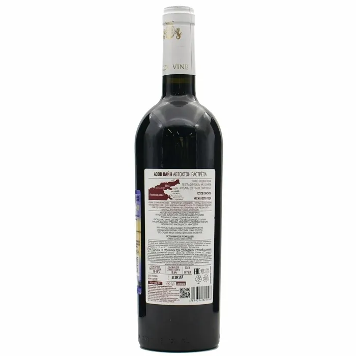 Вино Вино ЗГУ Кубань Приазовский винный дом AZOV VINE «Автохтон Растрёпа», 