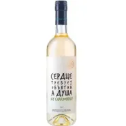 Вино ZB Wine CHARDONNAY «Сердце требует объятий»