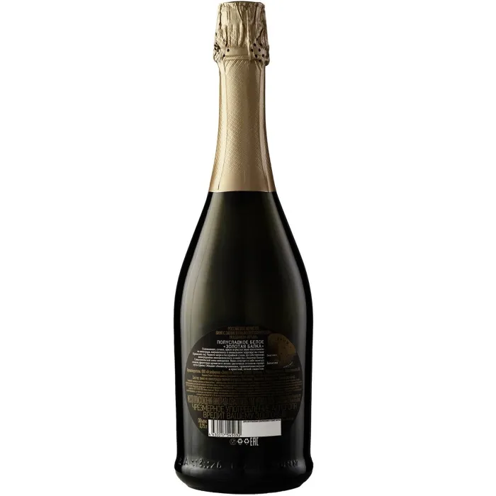 Вино игристое белое полусладкое «Золотая Балка» (6 шт.)