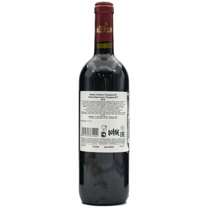 Вино Вино Санта Кристина ТОСКАНА, , цена и отзывы Вино Вино Санта Кристина ТОСКАНА,