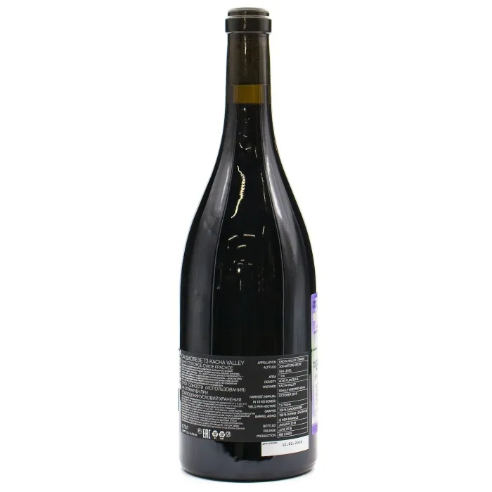 Вино Вино ЗГУ Крым Esse KACHA VALLEY «Санджовезе», 