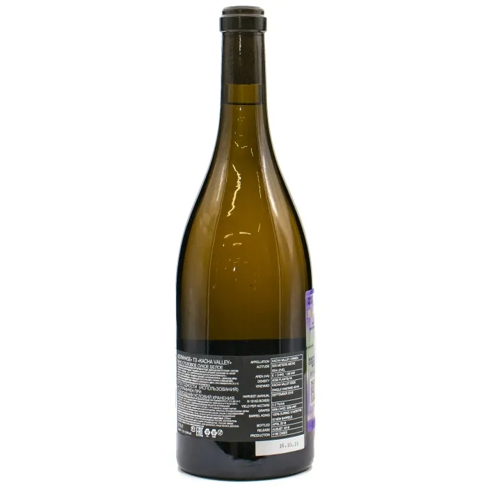 Вино Вино ЗГУ Крым Esse KACHA VALLEY «Долинное CHRD», 