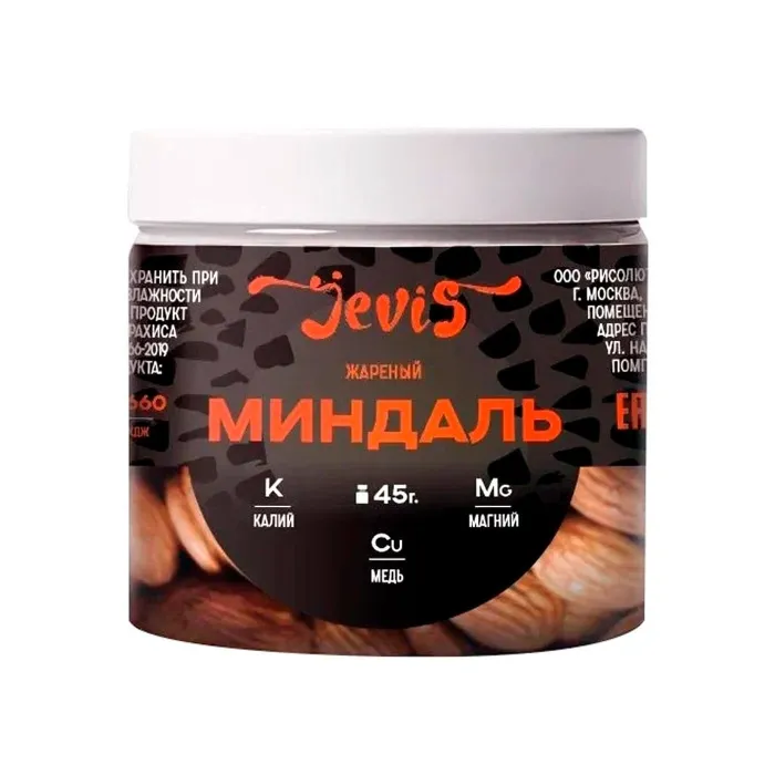 Миндаль жаренный Je Vis 45 гр