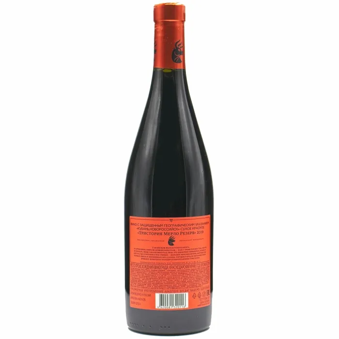 Вино Вино ЗГУ Кубань. Новороссийск Тристория Мерло Резерв 14,3% 0,75л, 