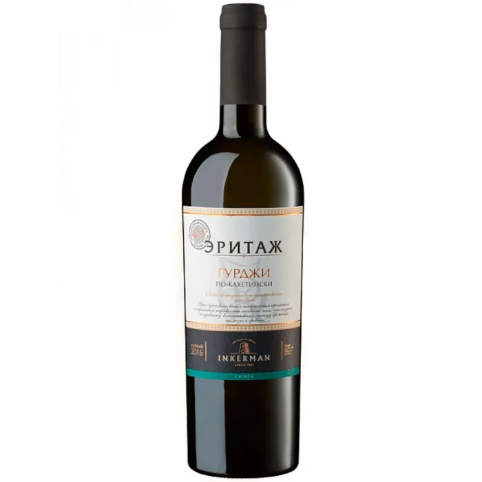 Вино Вино Инкерман ЭРИТАЖ «Гурджи по-кахетински», 