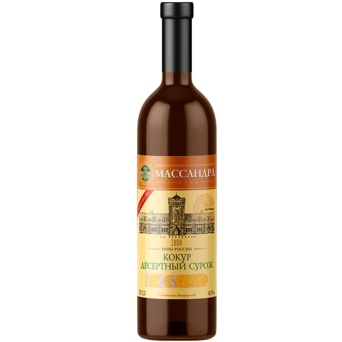 Вино Вино ЗГУ Крым Массандра КОКУР СУРОЖ, 