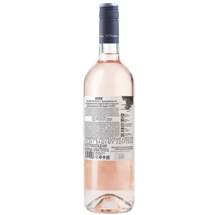 Вино Вино ZB Wine ROSE «Принять мужчину...» 2024 (6 шт.), 