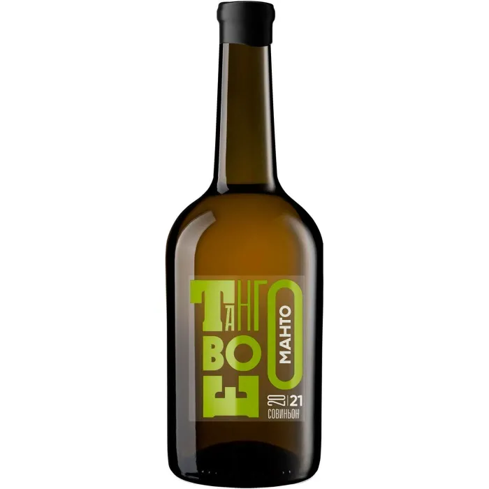 Вино Вино Бурлюк ТАНГОВОЕ МАНТО «Совиньон», 