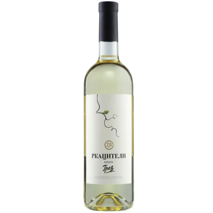 Вино Вино ZB Wine RKATSITELI «Ркацители Моих грез...», 