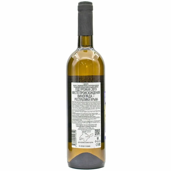 Вино Вино ЗГУ Крым Коктебель ГЕОМЕТРИЯ «Кокур», 