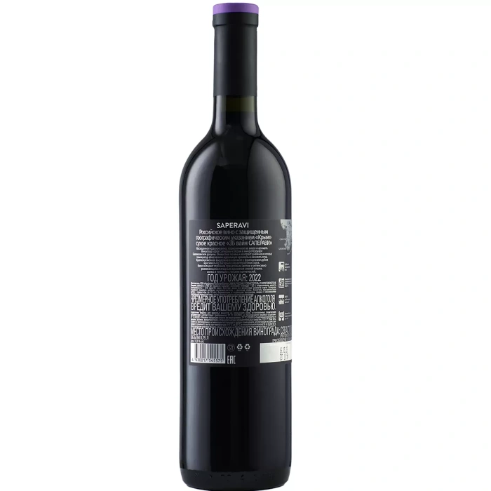 Вино Вино ZB Wine SAPERAVI «Жизнь слишком коротка..» 2023 (6 шт.), 