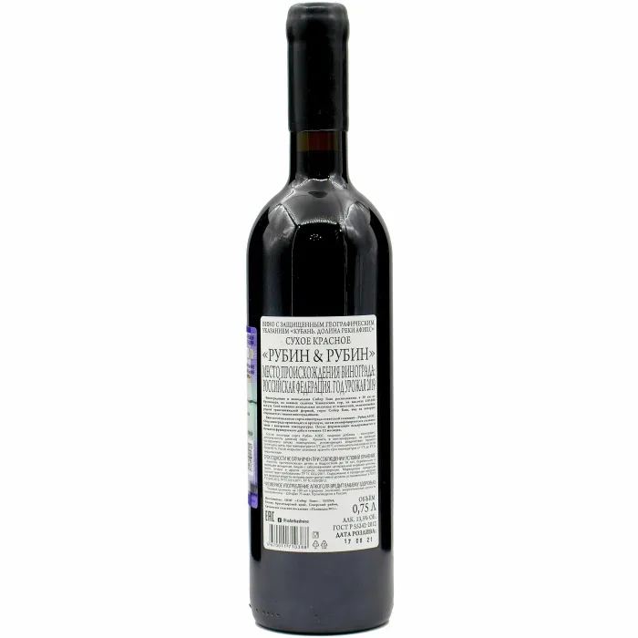 Вино Вино ЗГУ Кубань Собер Баш РУБИН&РУБИН, 