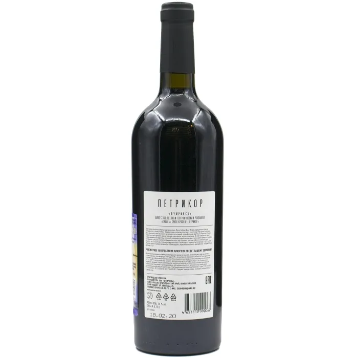 Вино Вино ЗГУ Кубань Шумринка ПЕТРИКОР, 