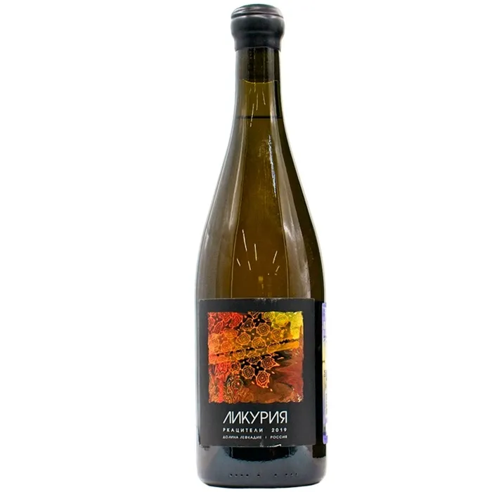 Вино Вино ЗГУ Кубань Долина Лефкадия ЛИКУРИЯ «Ркацители Янтарное», 