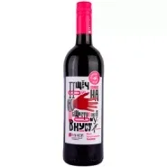 Вино Бурлюк ПОЩЕЧИНА ОБЩЕСТВЕННОМУ ВКУСУ Вино Бурлюк ПОЩЕЧИНА ОБЩЕСТВЕННОМУ ВКУСУ