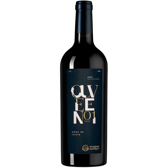 Вино Вино Усадьба Маркотх КЮВЕ №1 РЕЗЕРВ, 1.5 л, 