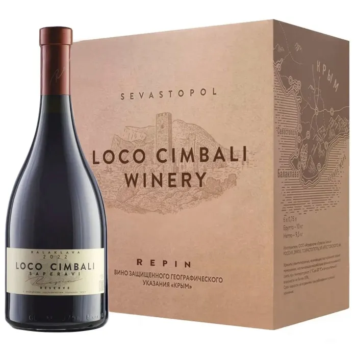 Вино Вино Loco Cimbali SAPERAVI 2022 (6 шт.), 