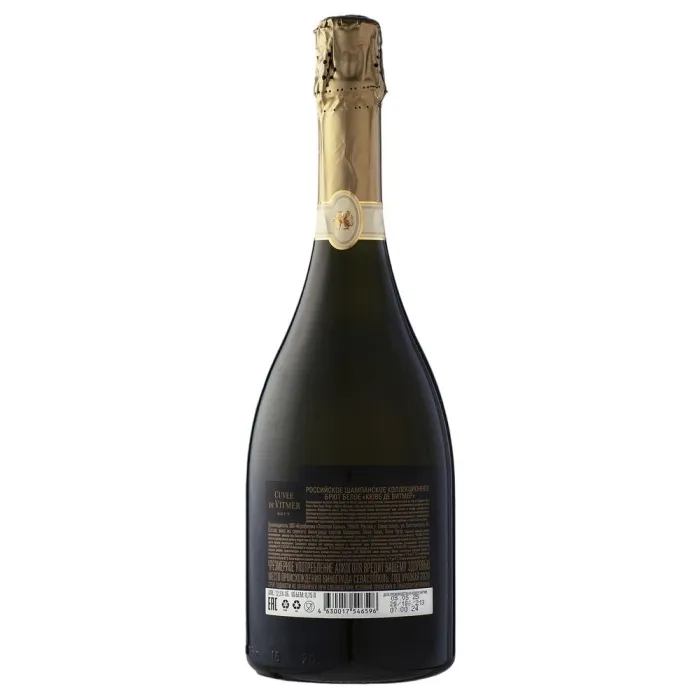 Вино игристое Cuvee de Vitmer Brut