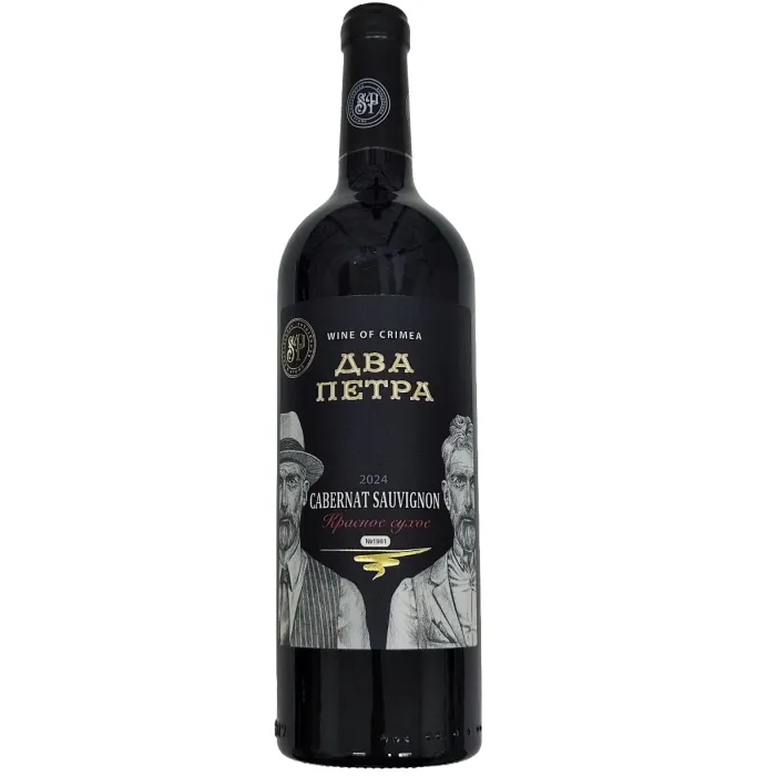Вино Вино Два Петра КАБЕРНЕ СОВИНЬОН, 