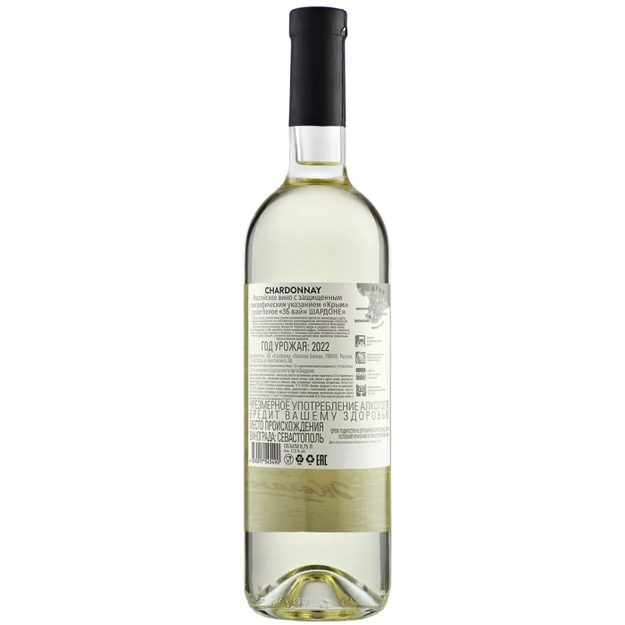 Вино Вино ZB Wine CHARDONNAY «Шардоне моих желаний...» 2022 (6 шт.), 