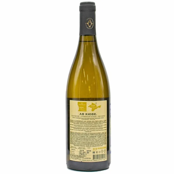 Вино Вино ЗГУ Крым Alma Valley АВ КЮВЕ ШАРДОНЕ СОВИНЬОН БЛАН РИСЛИНГ , 