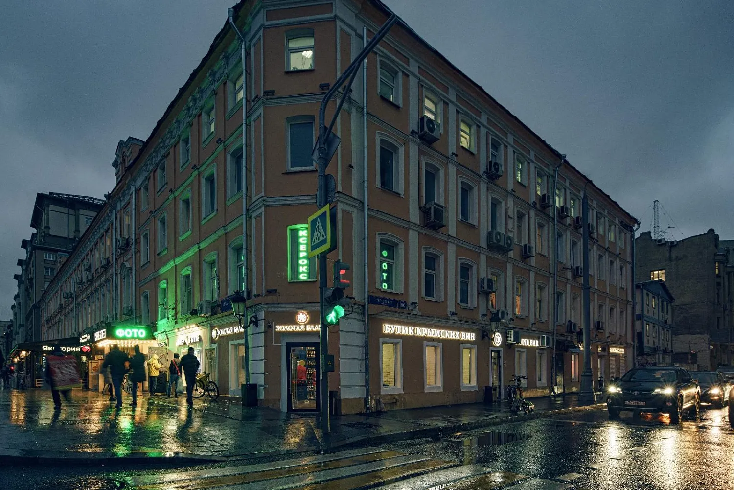 Открытие нового магазина Золотая Балка