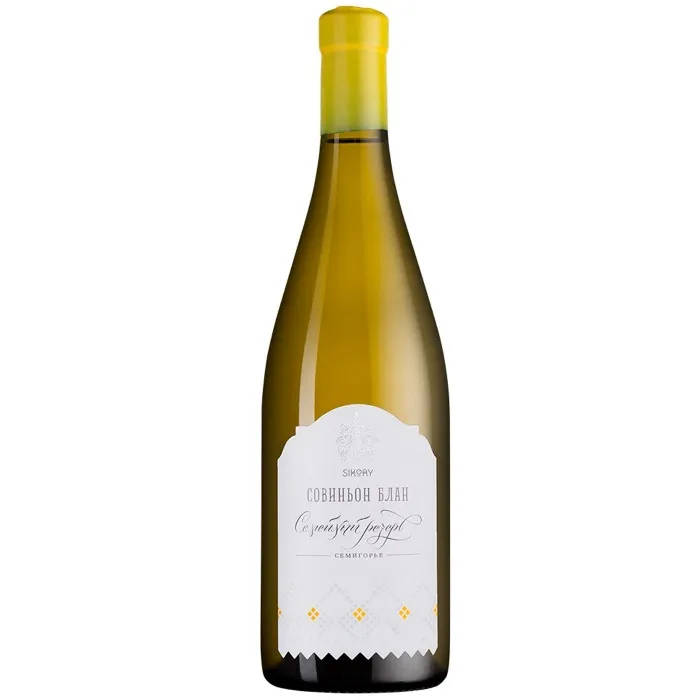 Вино Вино ЗГУ Семигорье Имение Сикоры СЕМЕЙНЫЙ РЕЗЕРВ «Совиньон Блан», 