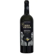 Вино Два Петра РИСЛИНГ