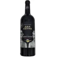 Вино Два Петра КАБЕРНЕ СОВИНЬОН