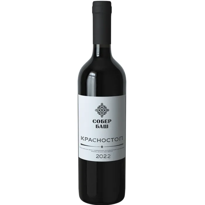 Вино Вино ЗГУ Кубань Собер Баш КРАСНОСТОП, 