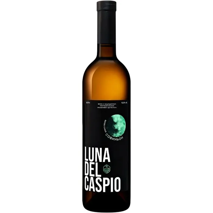 Вино Вино ЗГУ Дагестан Дербент Вино ЛУНА ДЕЛЬ КАСПИО «Совиньон», 