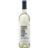 Вино ZB Wine RIESLING «Неважно – важно» Вино ZB Wine RIESLING «Неважно – важно»
