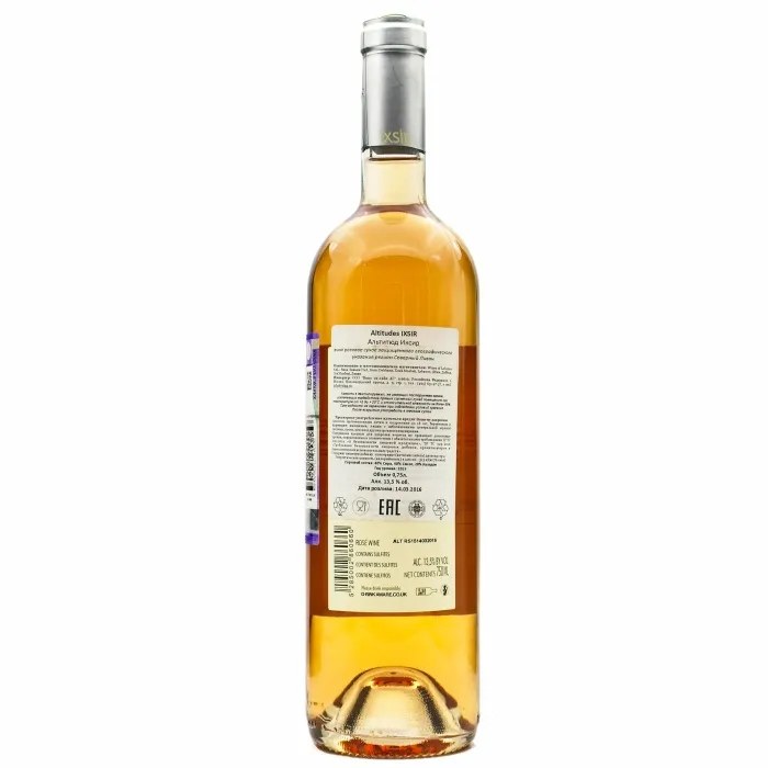 Вино Вино ЗГУ Северный Ливан Иксир АЛЬТИТЮД, 