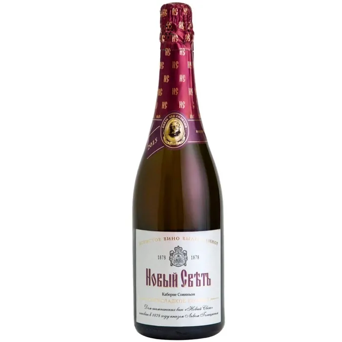 Вино игристое выдержанное Новый Свет КАБЕРНЕ СОВИНЬОН