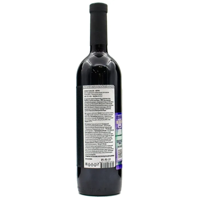 Вино Вино ГН Перфект Классик Батрак МЕРЛО, 