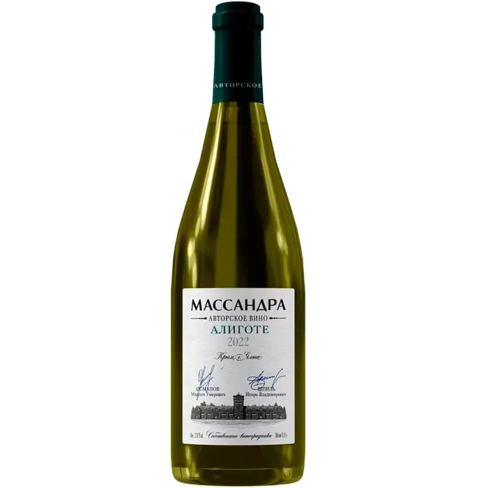 Вино Вино ЗГУ Крым Массандра АВТОРСКОЕ ВИНО АЛИГОТЕ, 