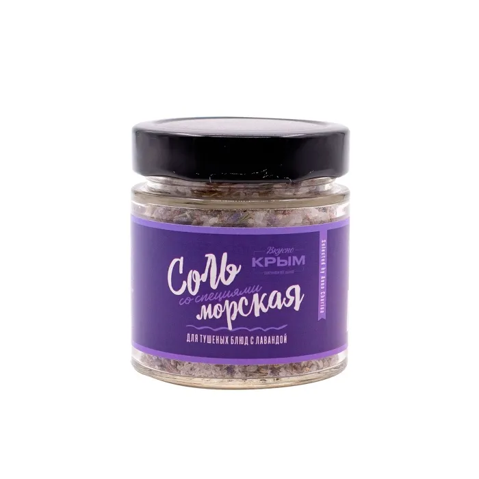 Морская соль Вкусно Крым С ЛАВАНДОЙ