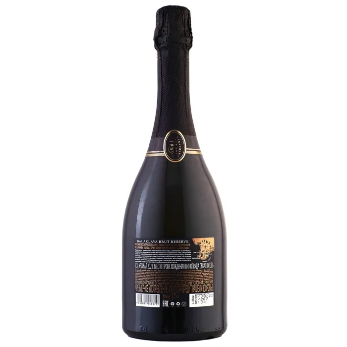 Вино игристое «БАЛАКЛАВА RESERVE»