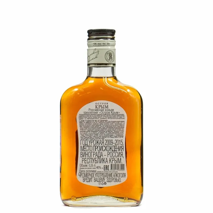 Коньяк Остров Крым 3-летний 0.25л, 