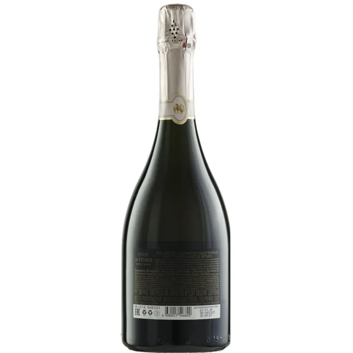 Вино игристое Cuvee de Vitmer Rose Brut 2022 (6 шт.)