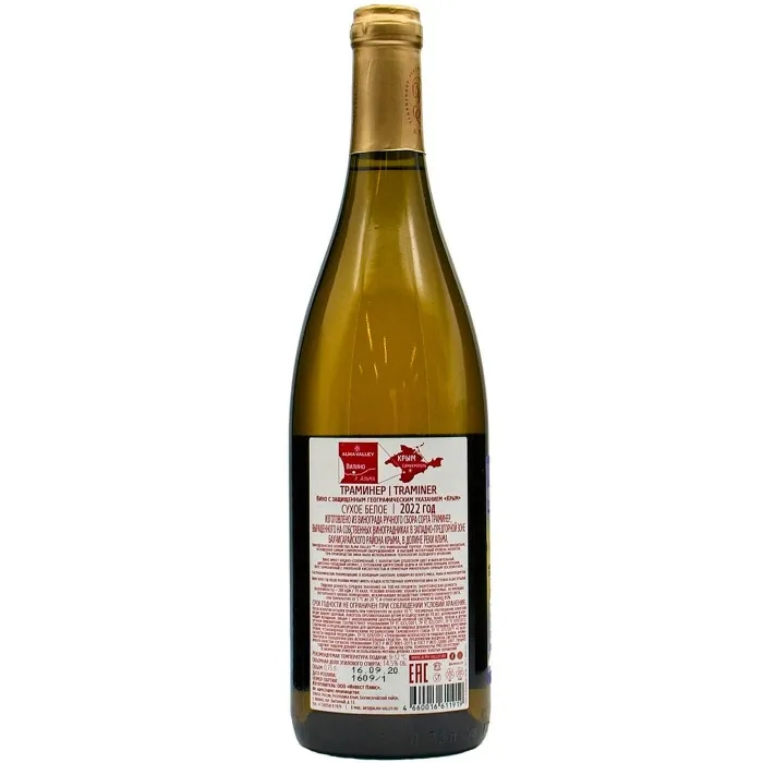 Вино Вино ЗГУ Крым Alma Valley ТРАМИНЕР, 