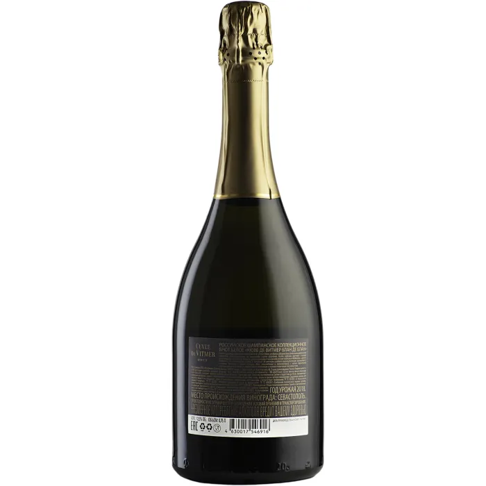 Вино игристое Cuvee de Vitmer Blanc de Blancs 2021 (6 шт.)