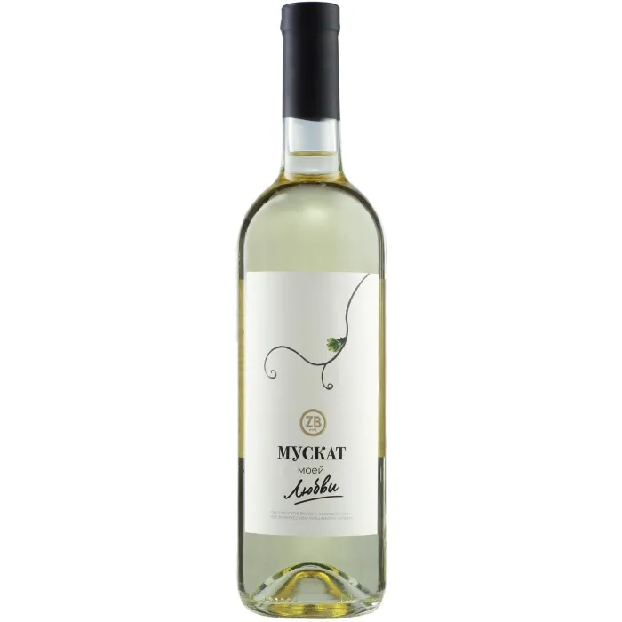 Вино Вино ZB Wine MUSCAT «Мускат Моей Любви...», , цена и отзывы Вино Вино ZB Wine MUSCAT «Мускат Моей Любви...»,