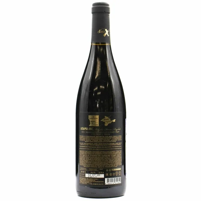Вино Вино ЗГУ Крым Alma Valley ALMA X КАБЕРНЕ СОВИНЬОН САПЕРАВИ, 